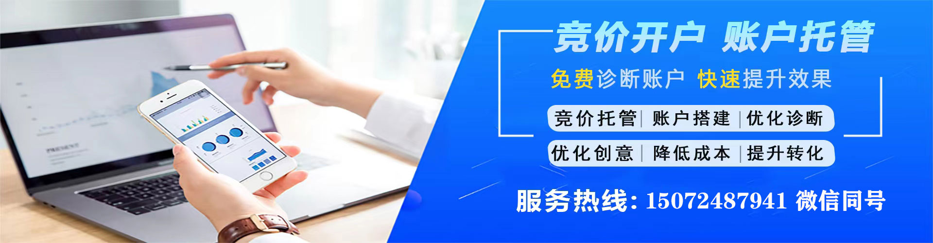 大丰搜索开户返点