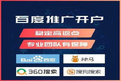 百度竞价推广代运营实战技巧案例解析