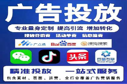 某企业SEM投放全流程案例详解